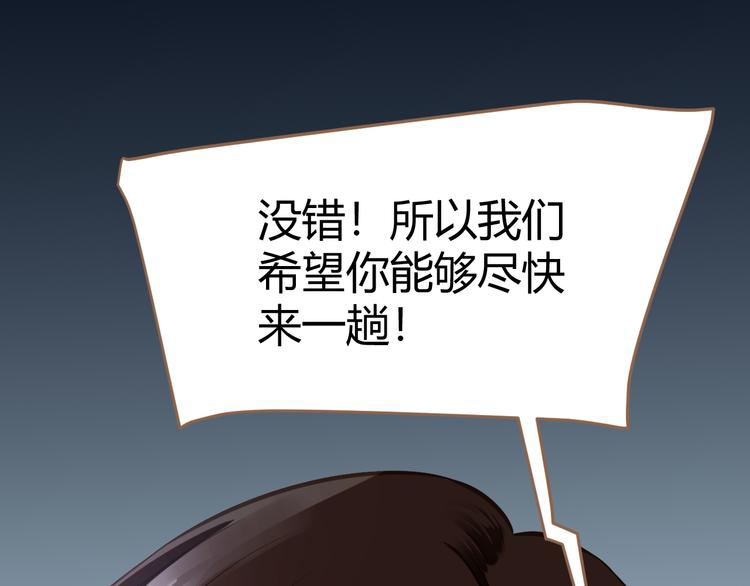 第18话 遗忘（上）133