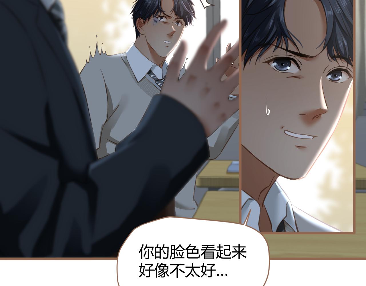 第21话 冲突（上）102