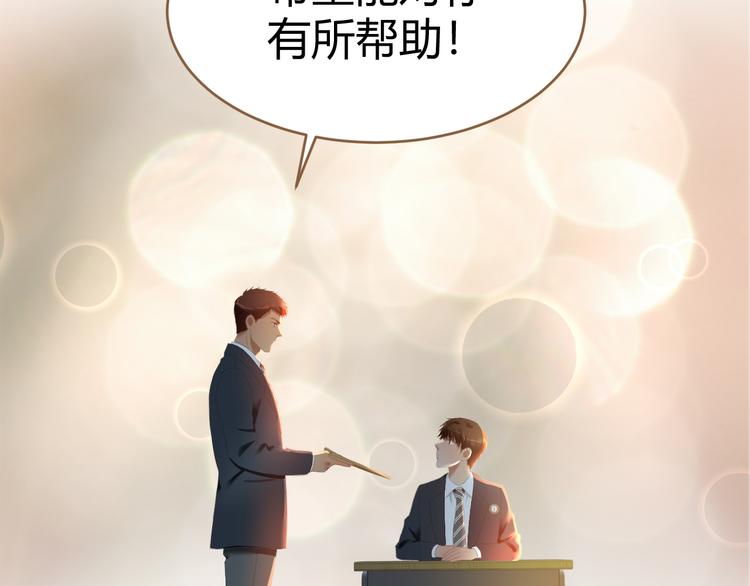 第11话 传言48