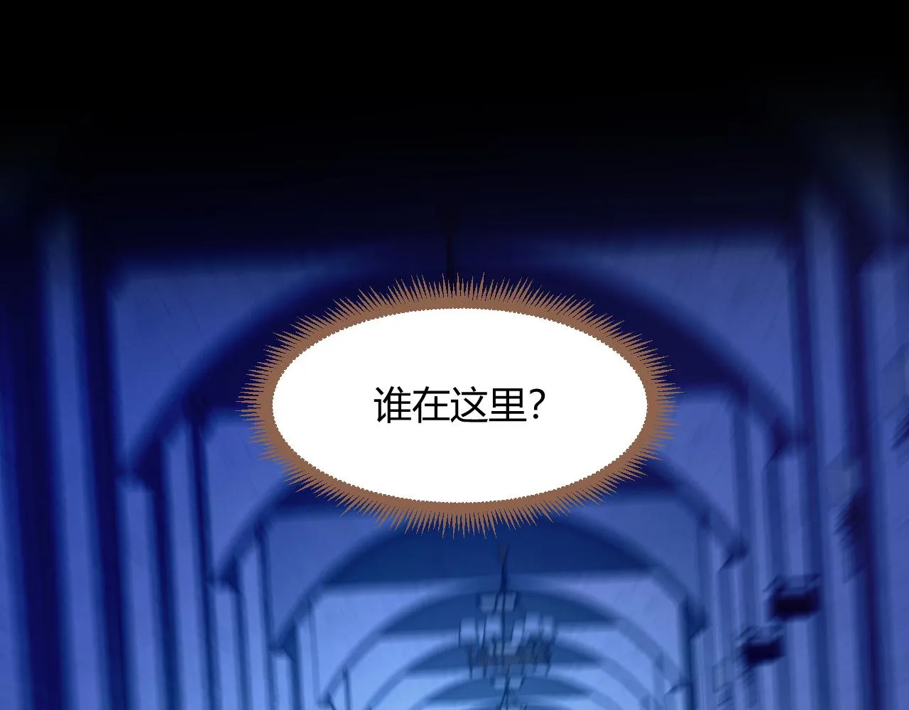第26话 诡楼（3）12