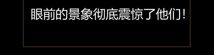 第4话 追忆83