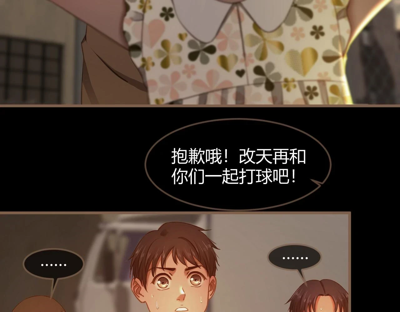 第29话 凝结的回忆（中）146