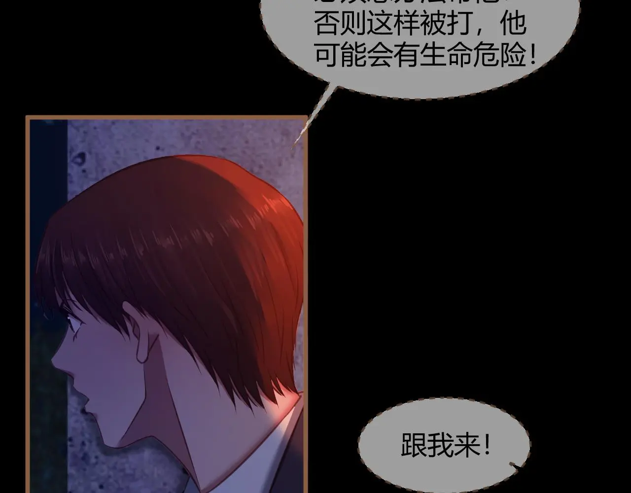 第36话 端倪（6）108