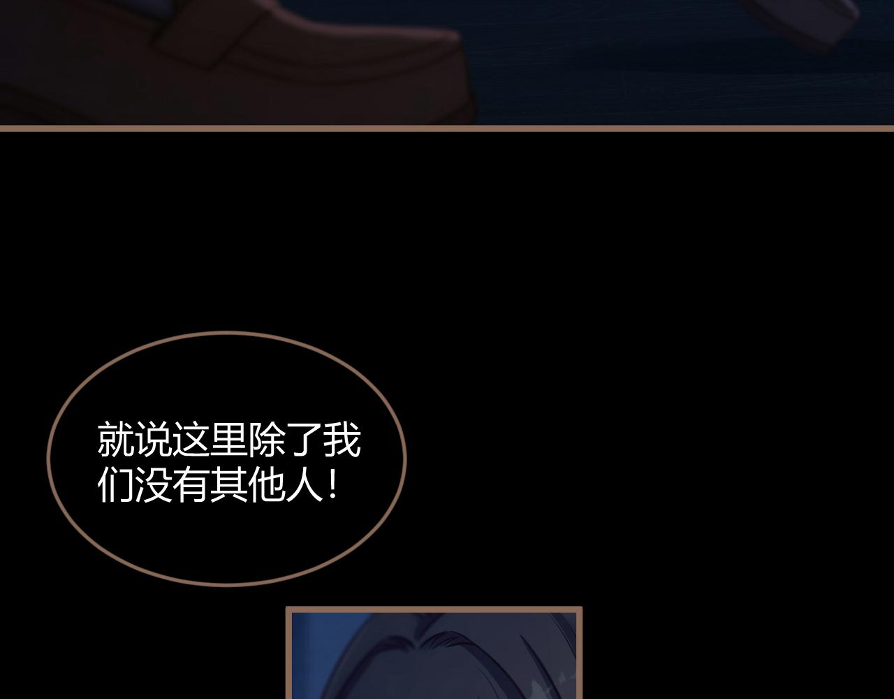 第24话 诡楼（1）115