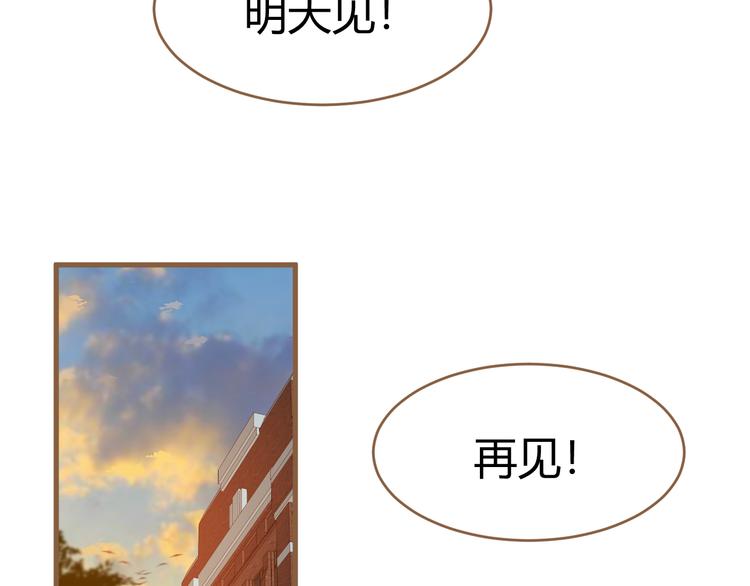 第9话 恶女（上）74