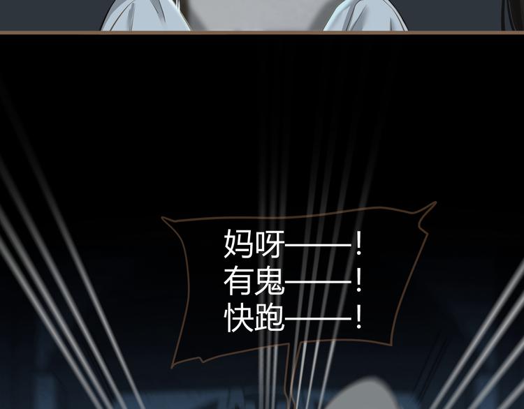 第13话 悲鸣之咒（下）36