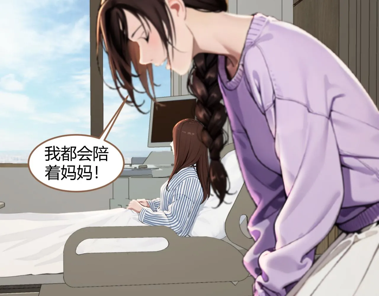 第38话 偶遇（上）52