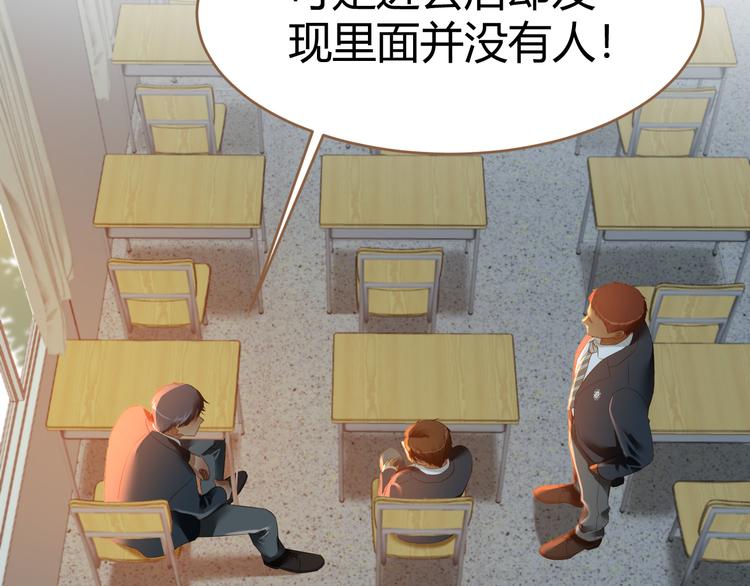 第13话 悲鸣之咒（下）44
