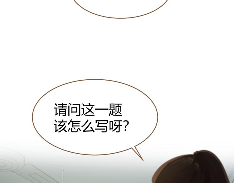 第10话 恶女（下）99