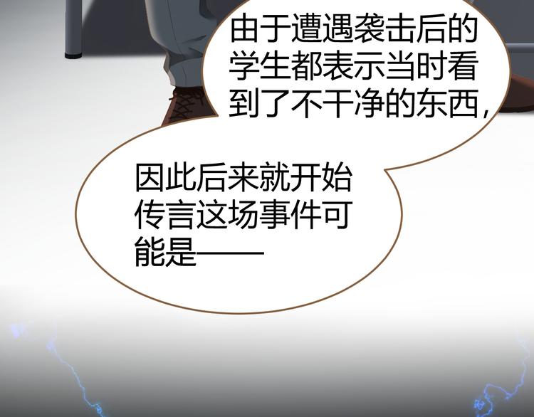 第12话 悲鸣之咒（上）4