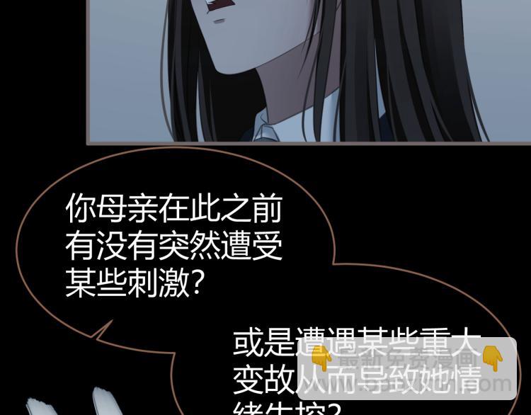 第19话 遗忘（下）106