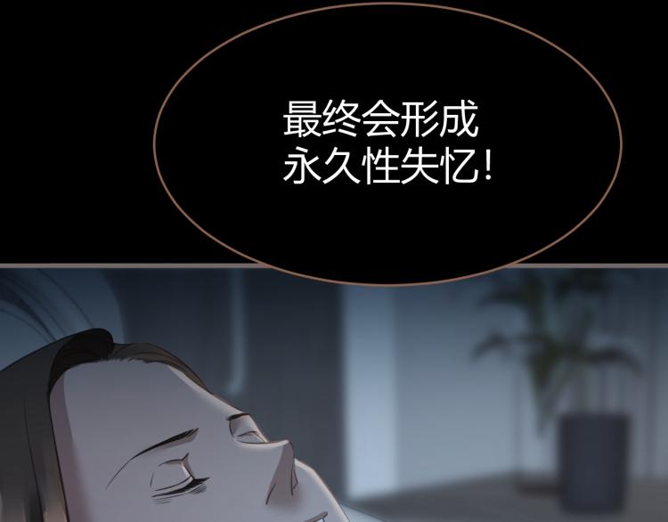 第19话 遗忘（下）138