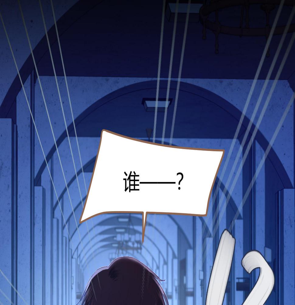 第25话 诡楼（2）75