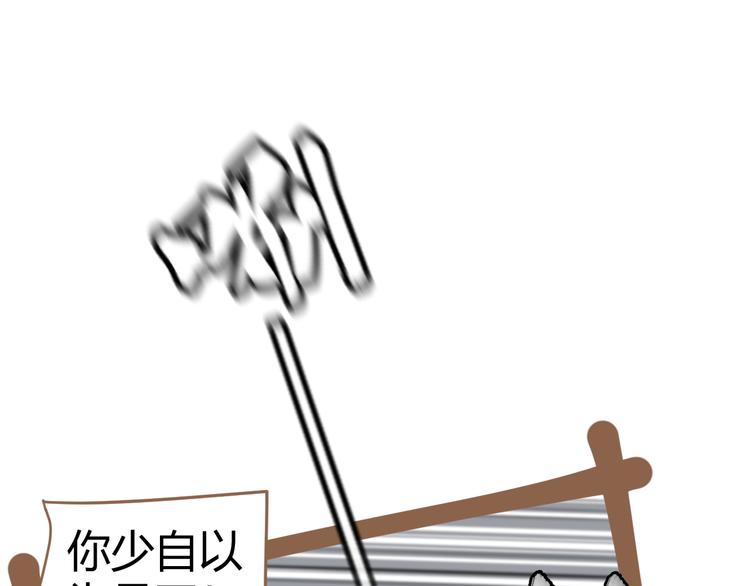 第18话 遗忘（上）107