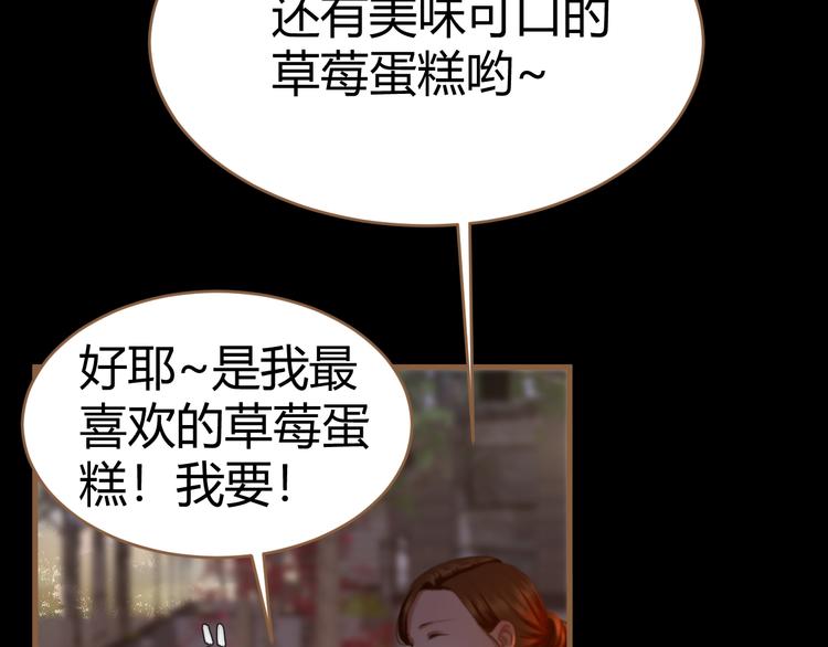 番外 小树苗77