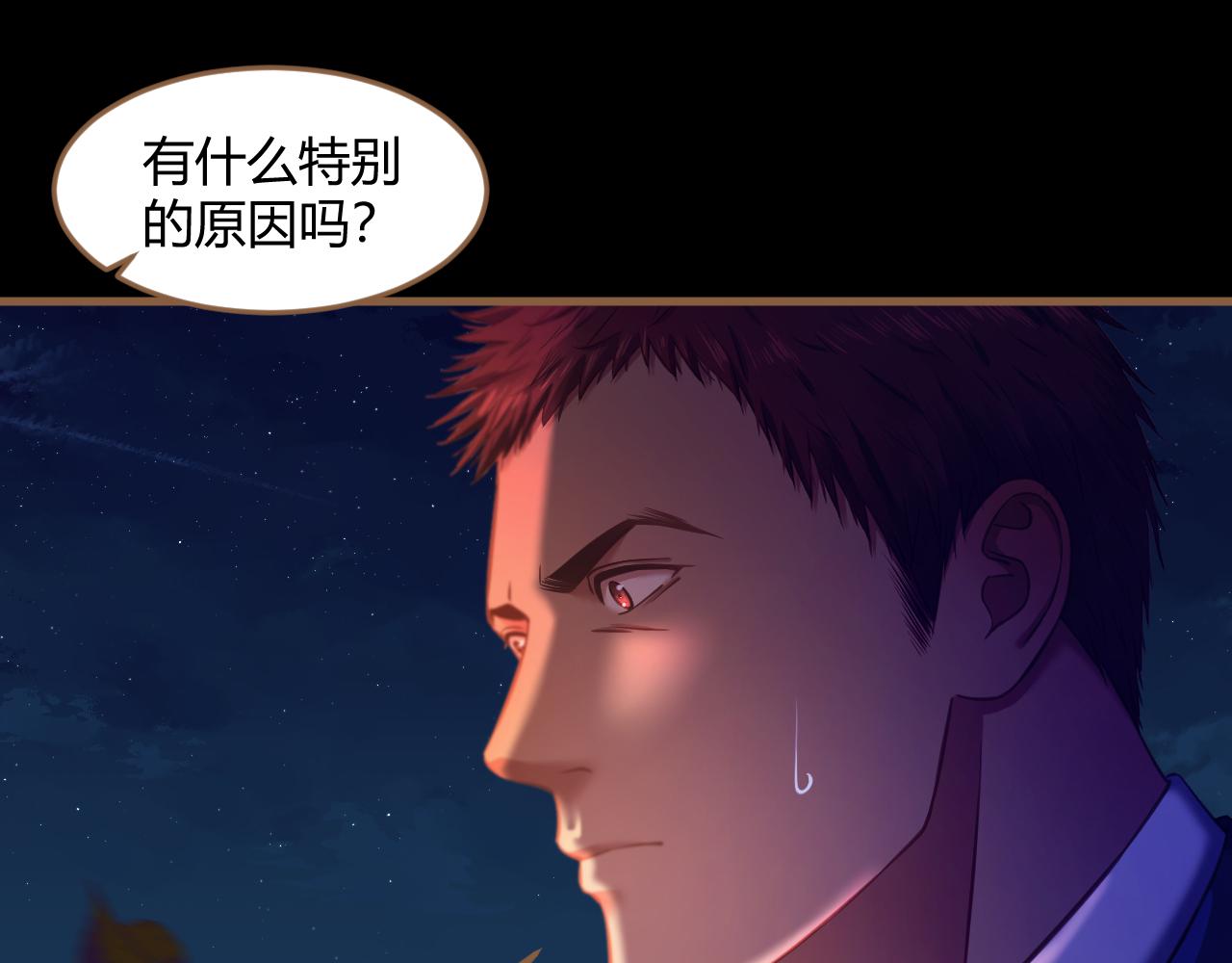 第28话 凝结的回忆（上）65