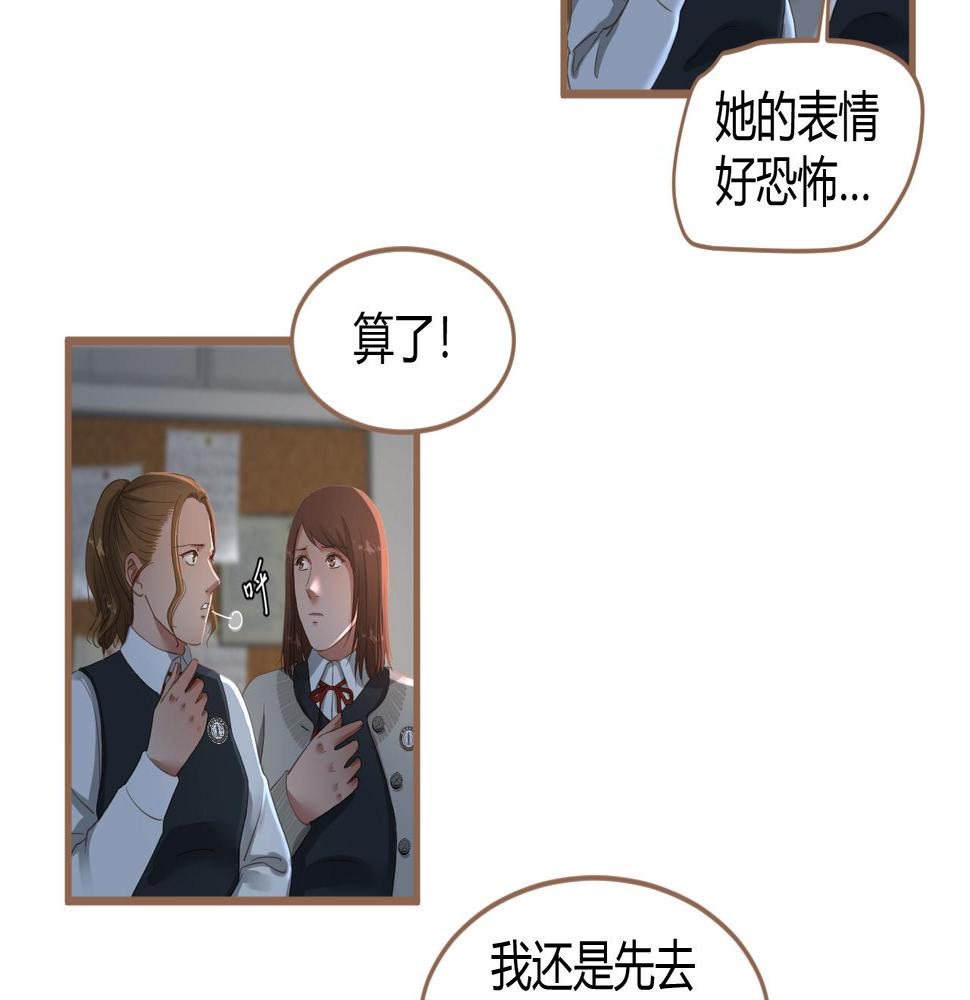 第23话 冲突（下）57