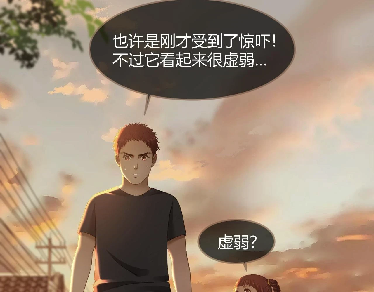 第29话 凝结的回忆（中）69