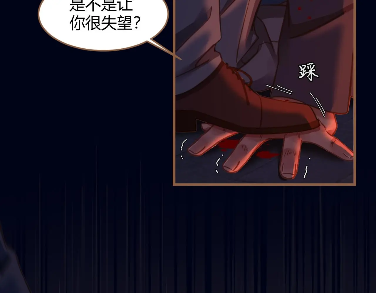 第36话 端倪（6）73