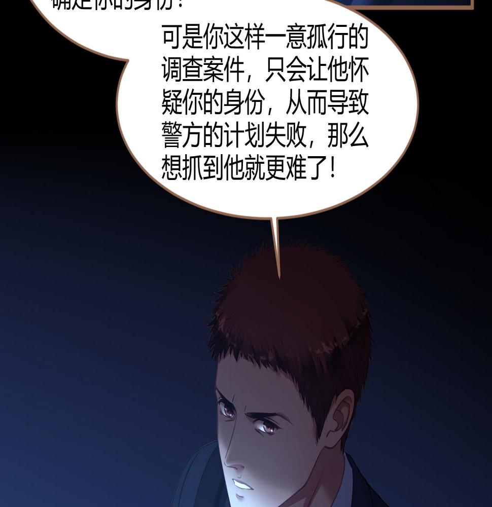 第25话 诡楼（2）29