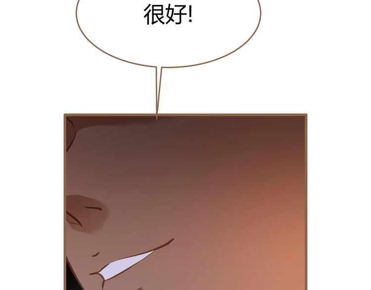 第6话 别离之殇（下）89