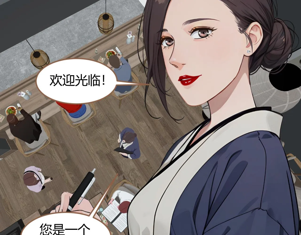 第38话 偶遇（上）129