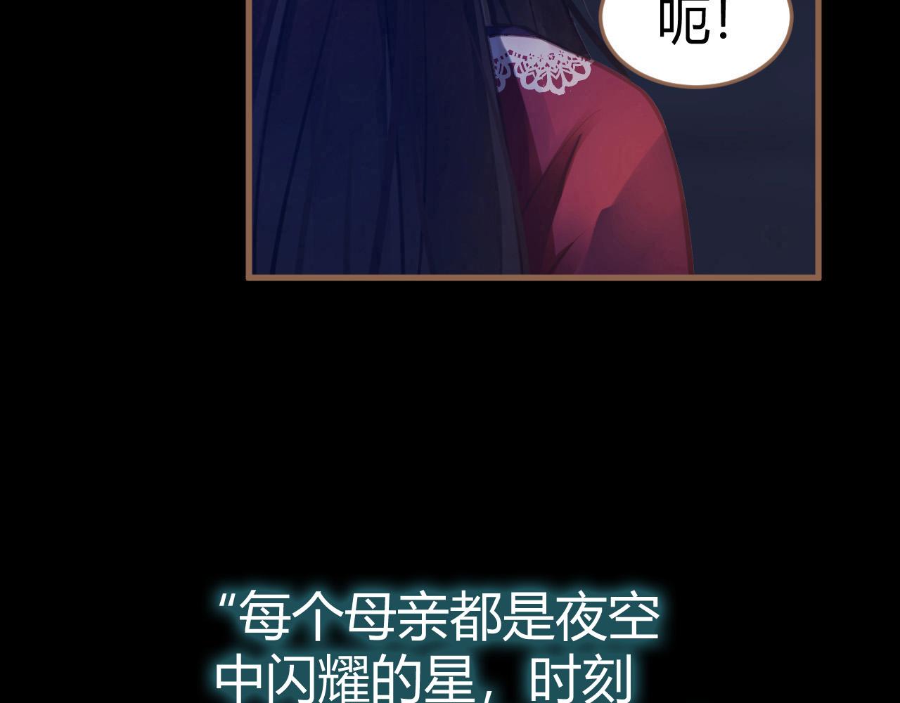 第20话 心声251