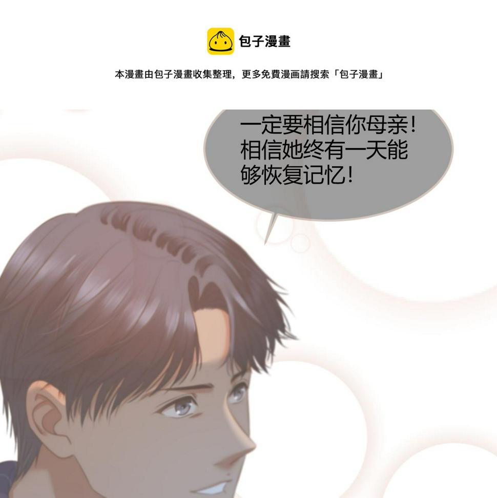 第21话 冲突（上）92