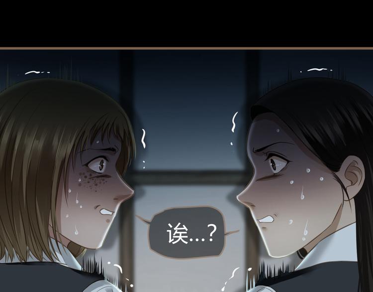 第13话 悲鸣之咒（下）35
