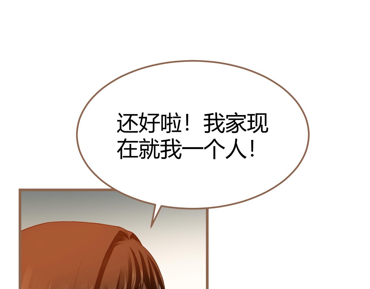 第20话 心声107