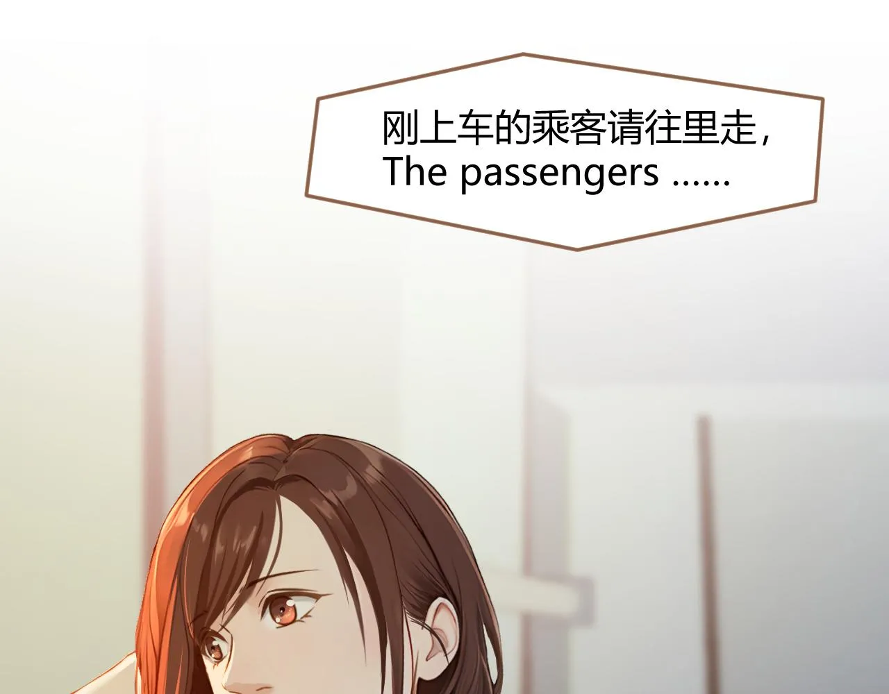 第38话 偶遇（上）88
