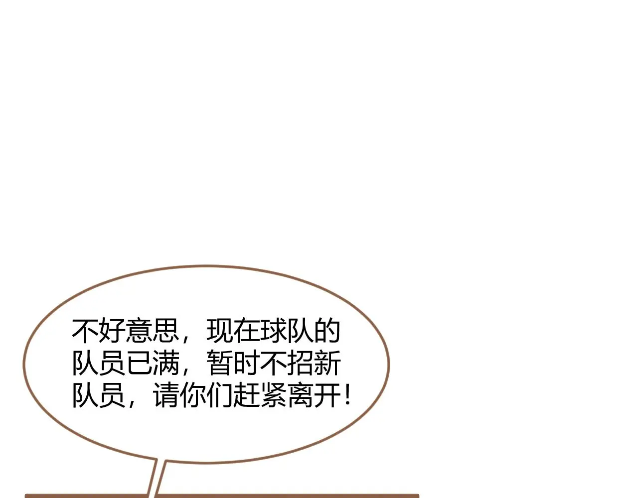 第34话 端倪（4）8