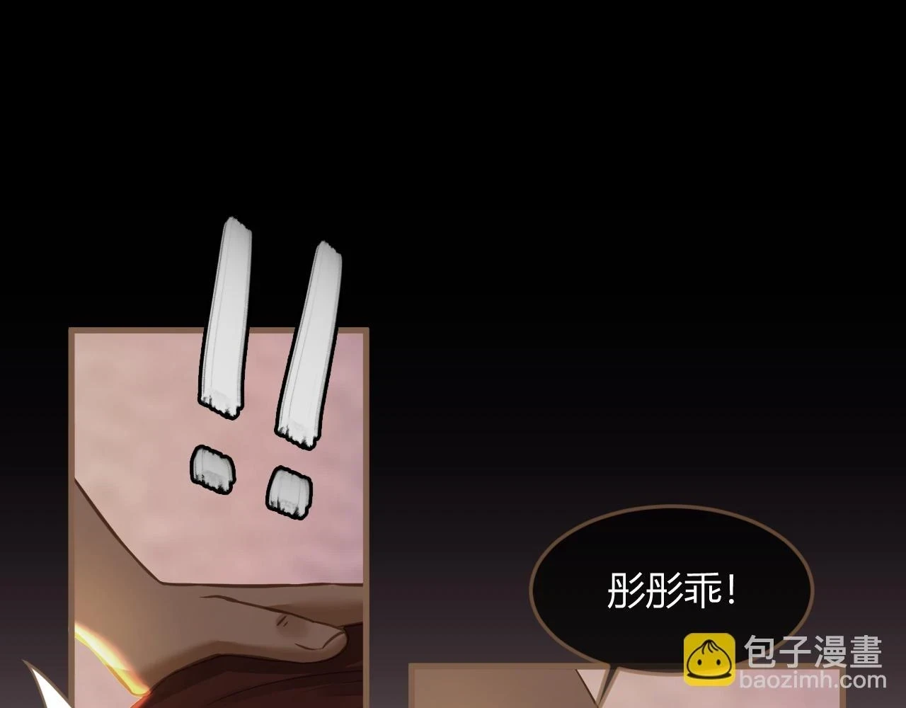 第29话 凝结的回忆（中）29