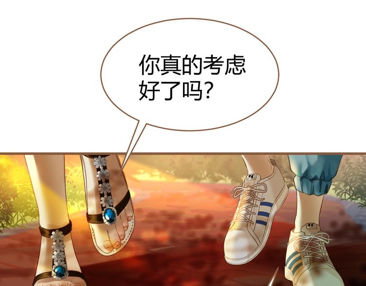 第1话 噩梦的突袭（上）31