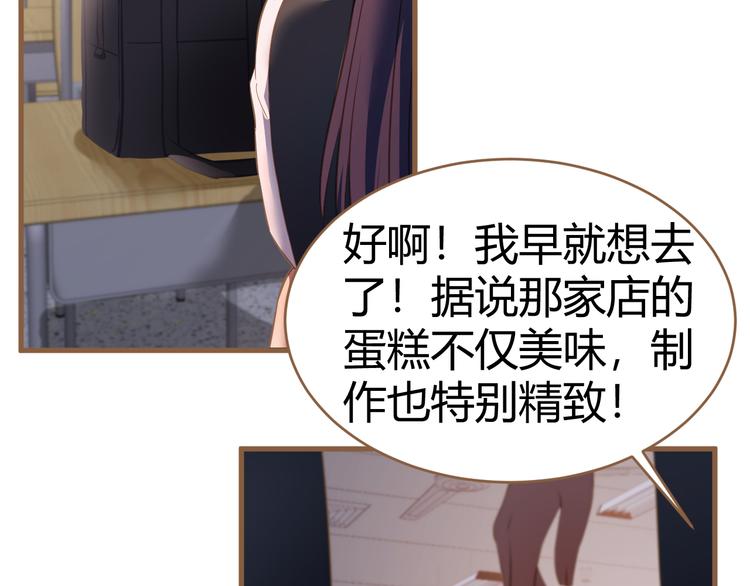 第10话 恶女（下）31