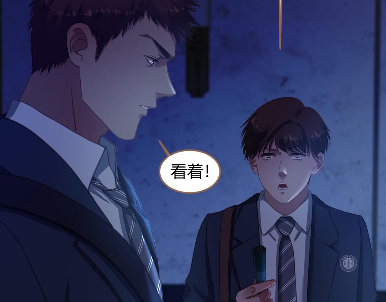 第25话 诡楼（2）51