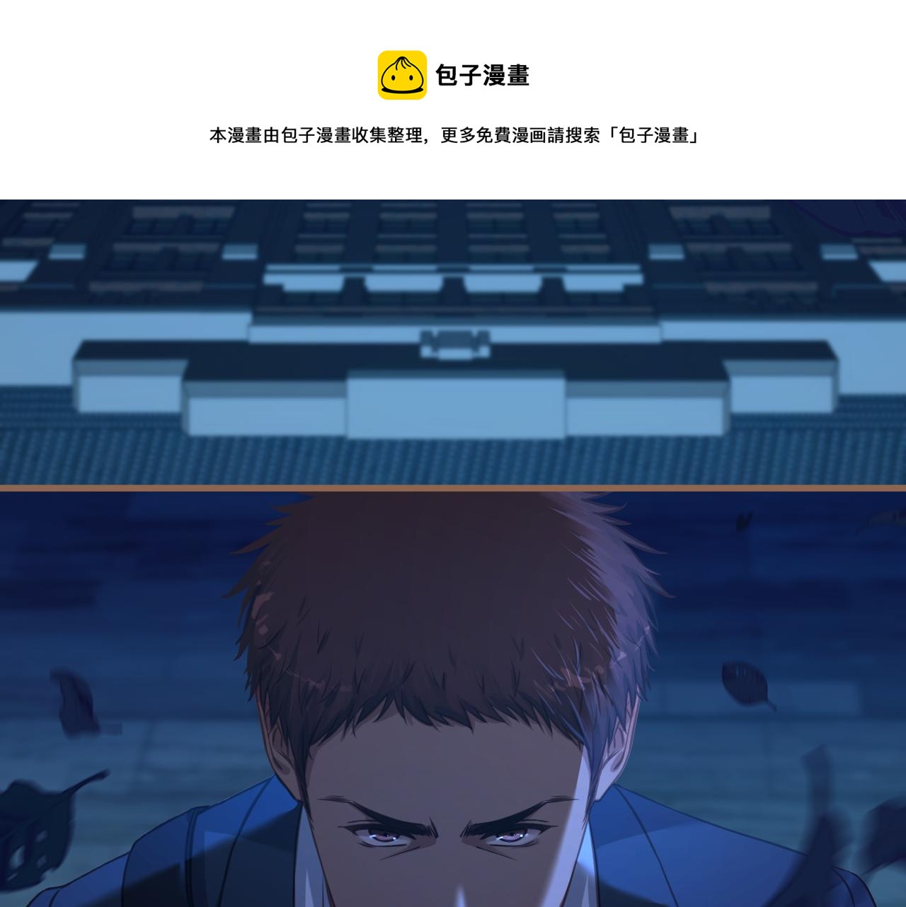 第24话 诡楼（1）200