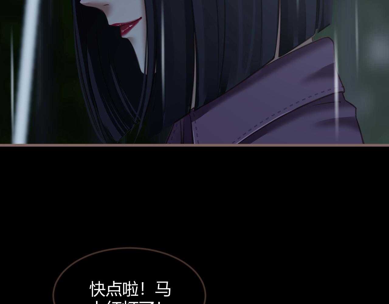 第22话 冲突（中）100