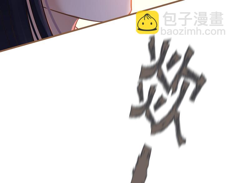 第10话 恶女（下）6