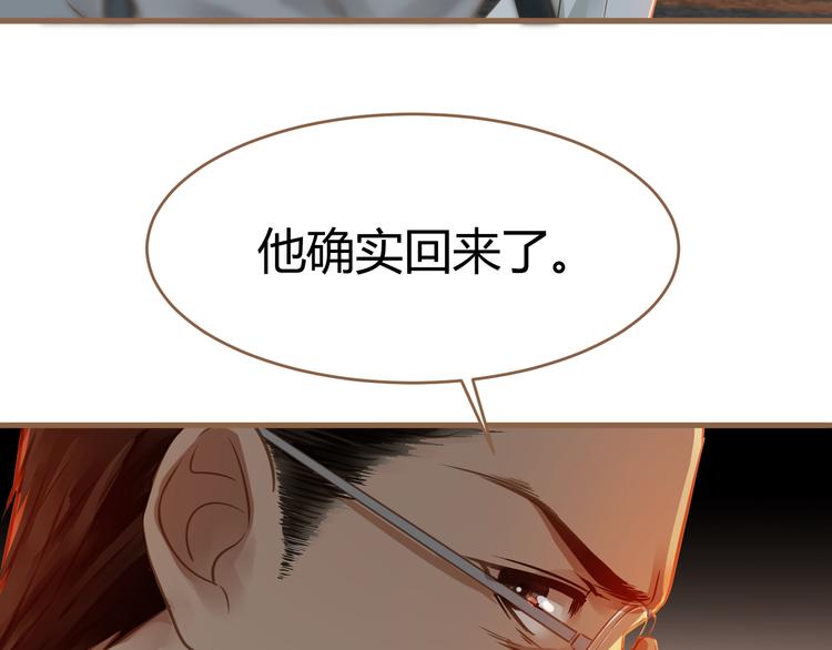 第4话 追忆21