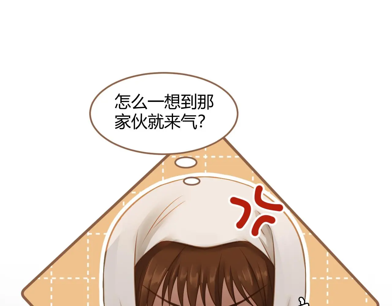 第37话 端倪（7）68