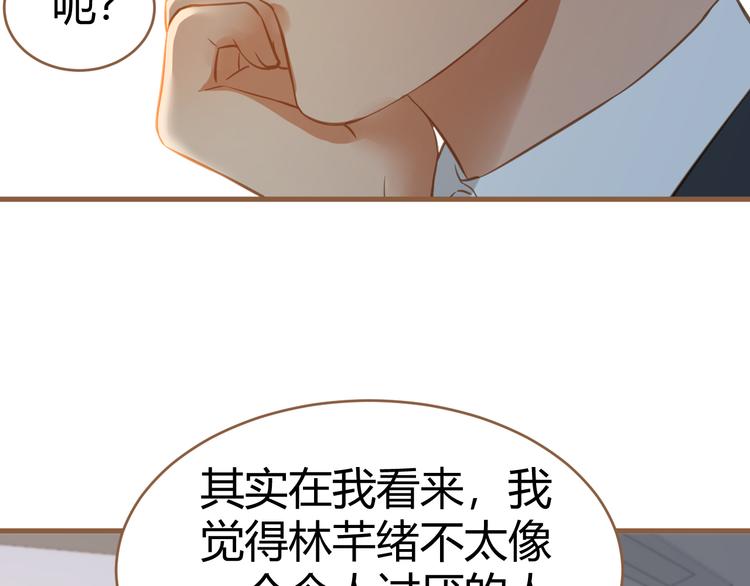 第11话 传言22