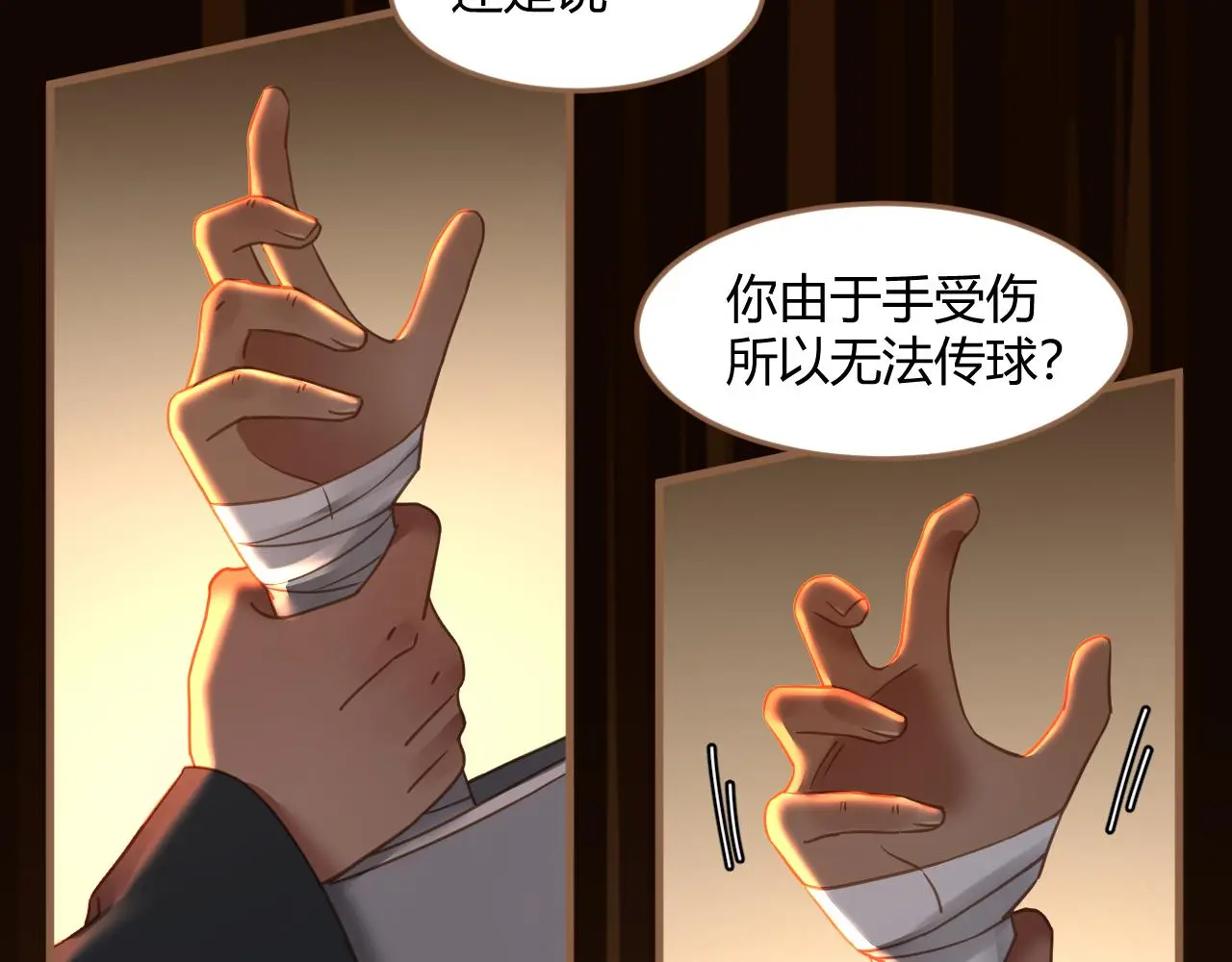 第34话 端倪（4）40