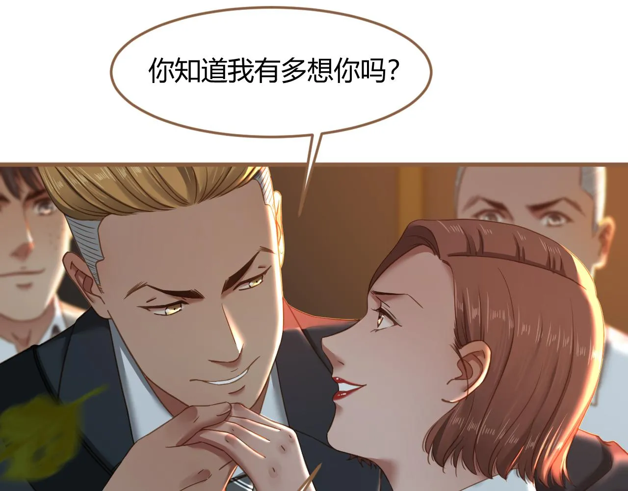 第32话 端倪（2）39