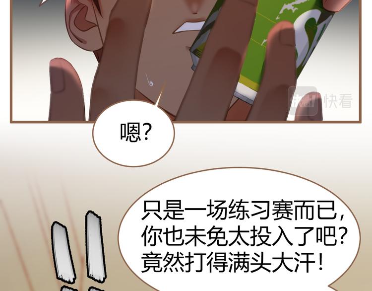 第18话 遗忘（上）44