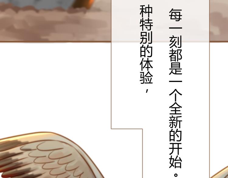 第1话 噩梦的突袭（上）13