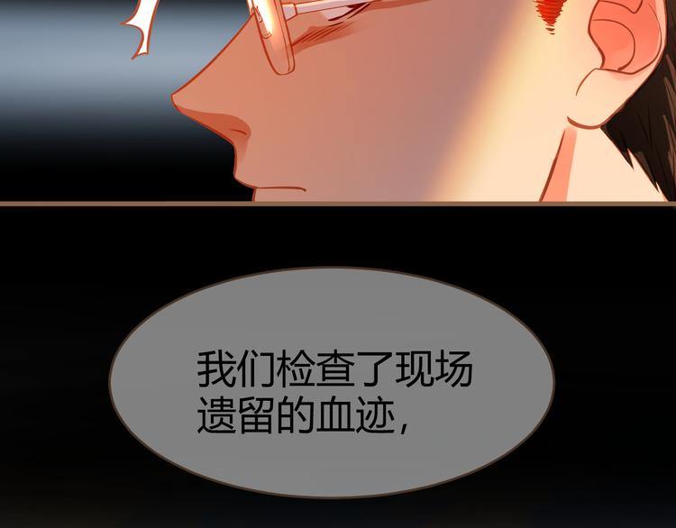 第5话 别离之殇（上）80