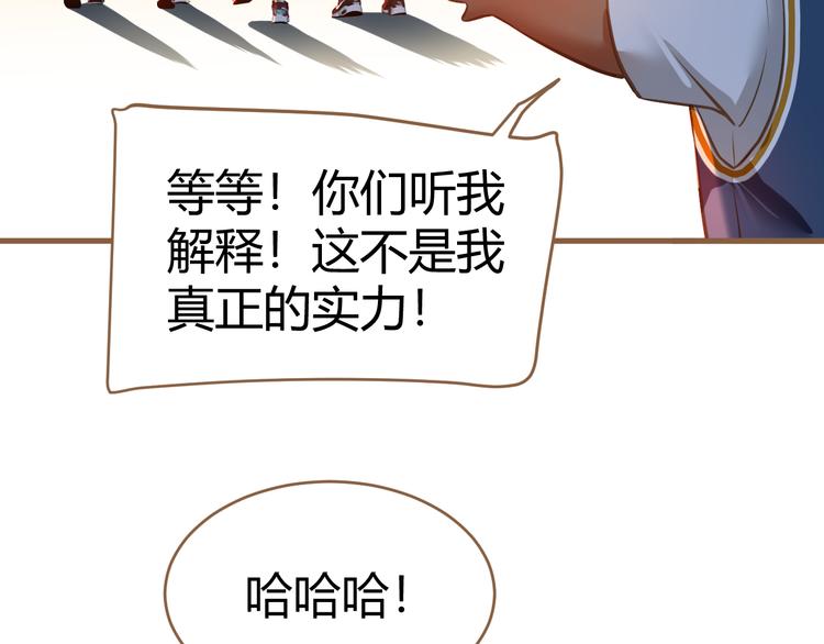 第15话 争锋（2）40