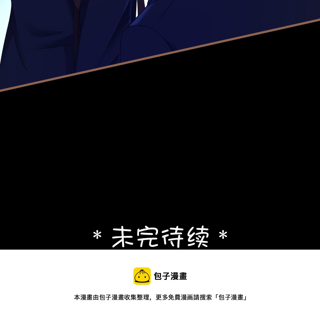 第25话 诡楼（2）90