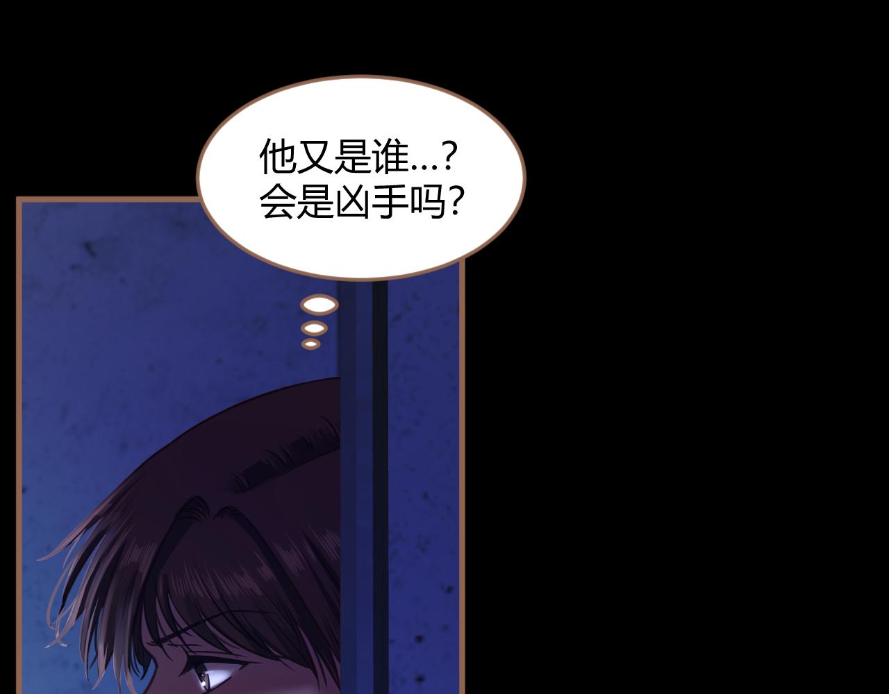 第25话 诡楼（2）72